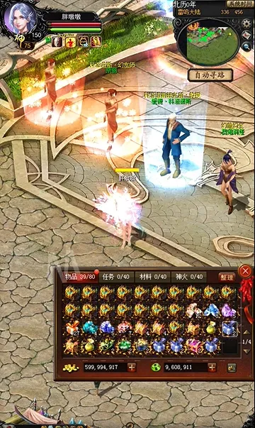 ä��ħ��(ħ��ð����Ϸ)v1.0.9.304 �ֻ���