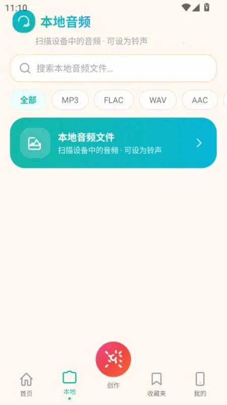 ����������2026���°汾v5.0 �ֻ���