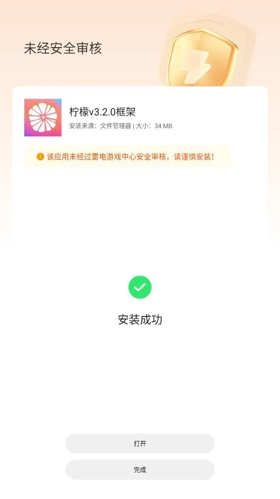 ���ʿ��2026���°汾v13.1.2.0 �ֻ���