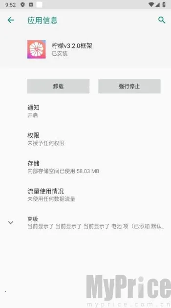 柠檬框架2026最新版本
