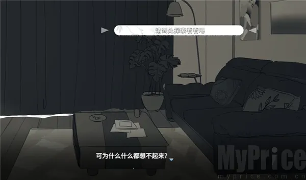 你离开之后2026最新版本