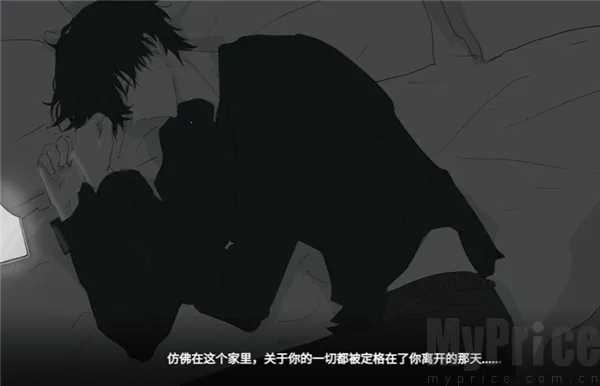 你离开之后2026最新版本