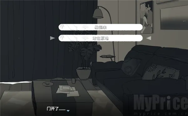 ���뿪֮��2026���°汾
