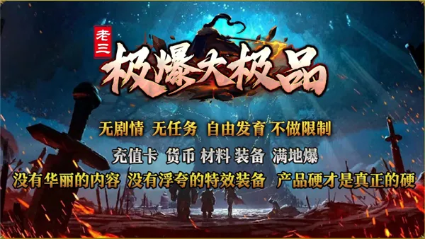 ����������Ʒ(����������ɫ�淨)v4.8.0 ��׿��