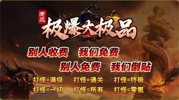 ����������Ʒ(����������ɫ�淨)v4.8.0 ��׿��