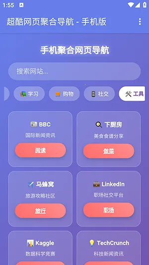 �ֻ��ۺ���ҳ����2026�ٷ����°汾v1.0 ��׿��