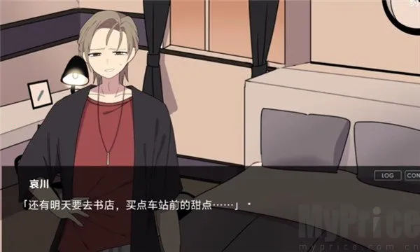 捐献(临终抉择游戏) 捐献(临终抉择游戏)