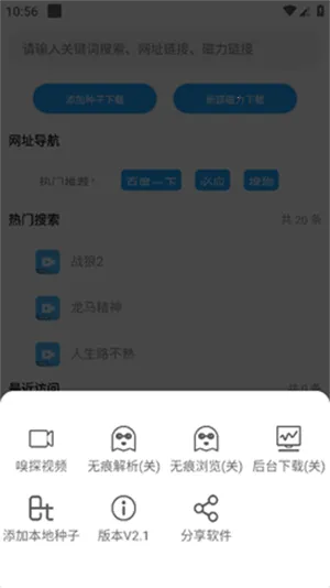 ����(��Դ���ع���)v2.2 �ֻ���