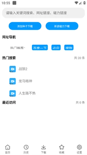 ����(��Դ���ع���)v2.2 �ֻ���
