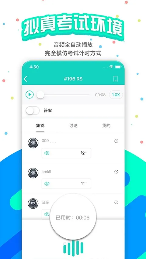 PTE�ɼʿ���(PTE��������)v11.6.4 ��׿��