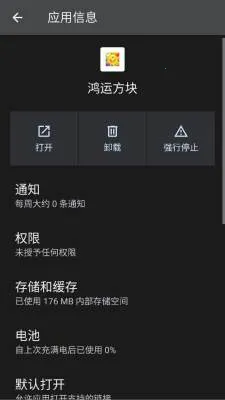 ���˷���(���Ǻ����Ϸ)v3.0.1.1 �ֻ���