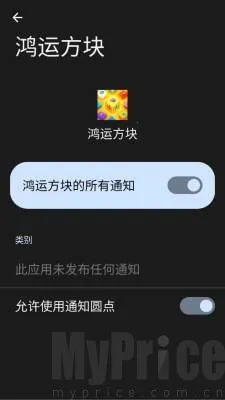 鸿运方块(益智红包游戏) 鸿运方块(益智红包游戏)