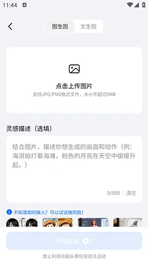 DreamNow(AI���ܴ���ƽ̨)v1.0.1 ��׿��