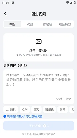 DreamNow(AI���ܴ���ƽ̨)v1.0.1 ��׿��