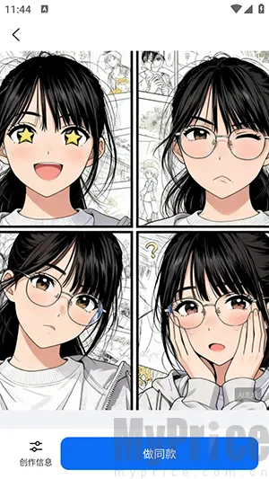 DreamNow(AI智能创作平台) DreamNow(AI智能创作平台)