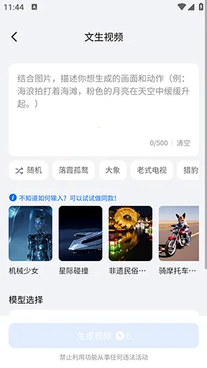DreamNow(AI���ܴ���ƽ̨)v1.0.1 ��׿��