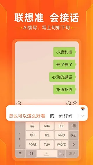�ѹ����뷨��10���������ֻ���v20.9.0 �ֻ���