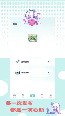 �ջ��칬(����Ԫ����ƽ̨)v1.1.2 �ֻ���