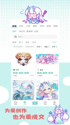 �ջ��칬(����Ԫ����ƽ̨)v1.1.2 �ֻ���