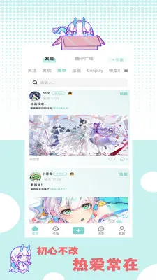 �ջ��칬(����Ԫ����ƽ̨)v1.1.2 �ֻ���