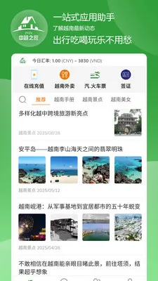 ZYZJ(��Խ����Ӧ��)v1.6.11 �ֻ���
