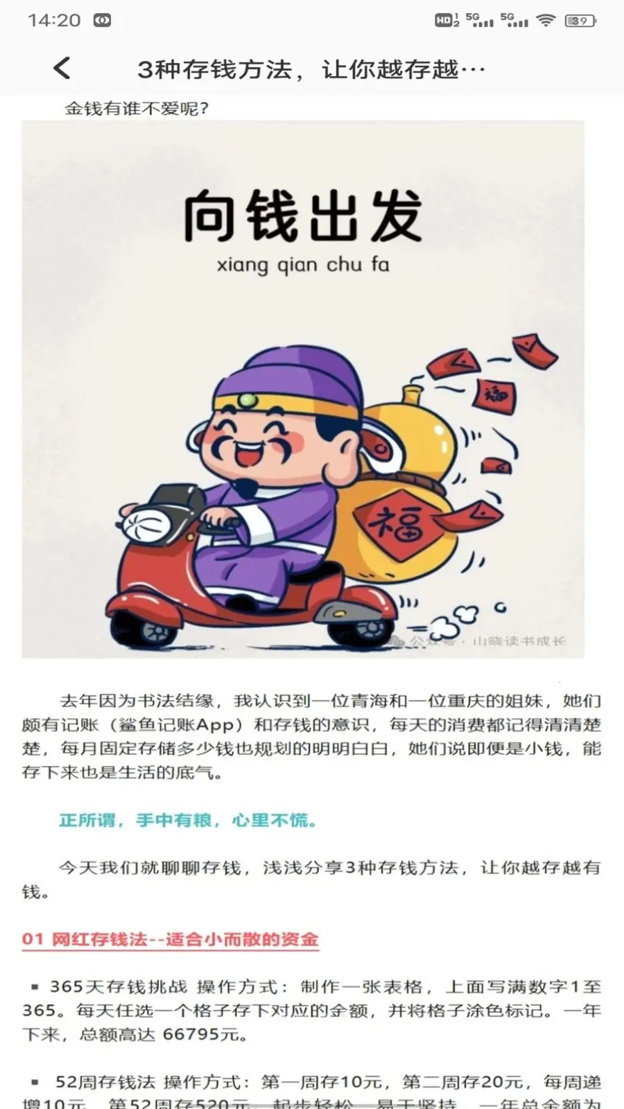 ��Խ�������ֻ���v1.0.2 ��׿��