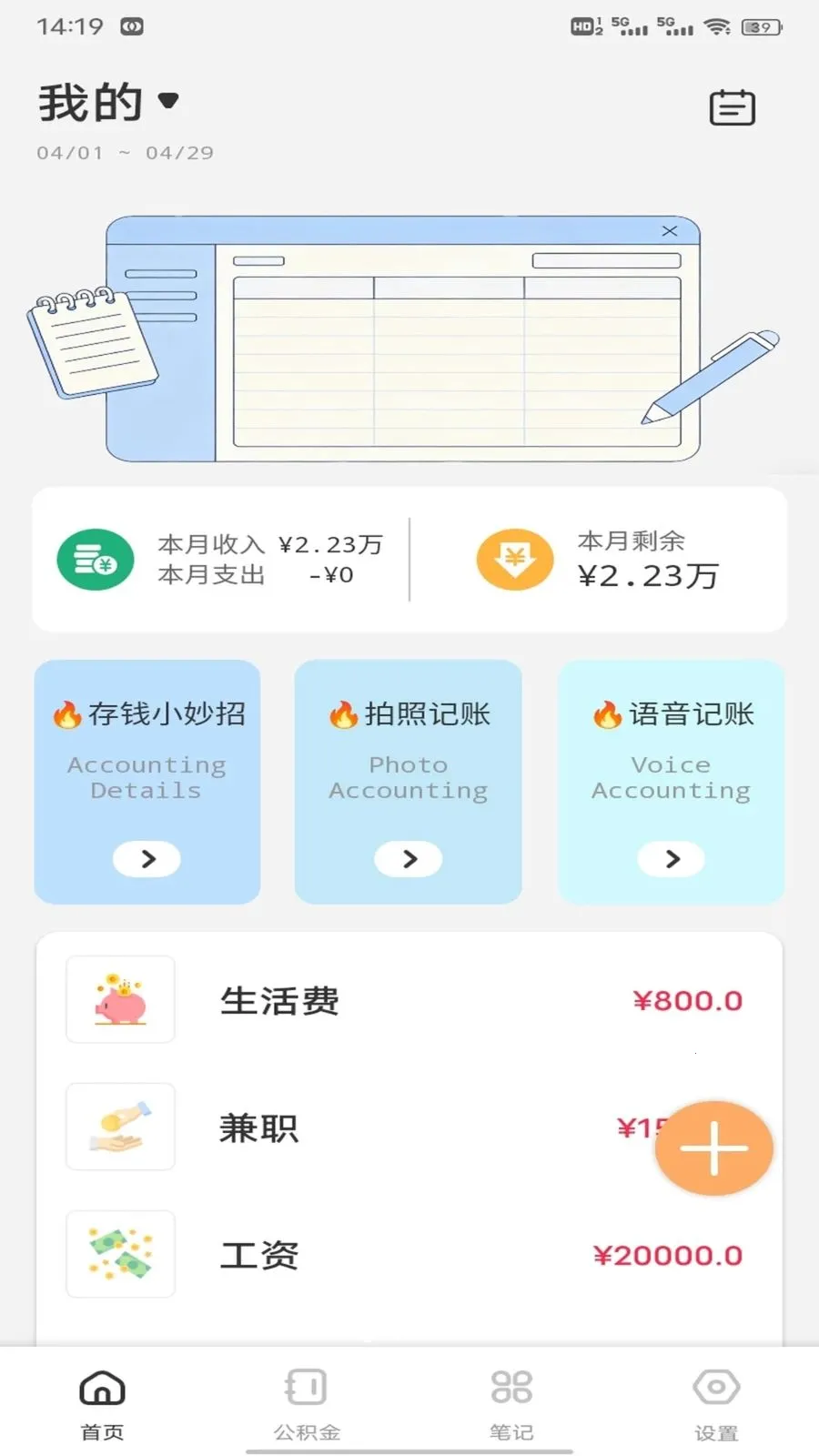 ��Խ�������ֻ���v1.0.2 ��׿��