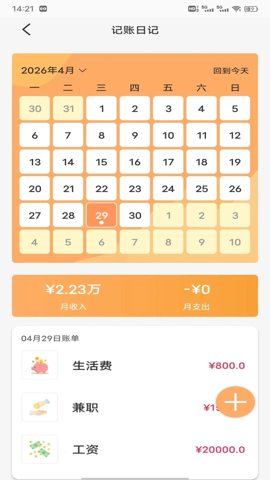 ��Խ�������ֻ���v1.0.2 ��׿��