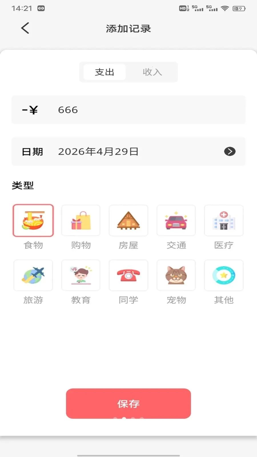 ��Խ�������ֻ���v1.0.2 ��׿��