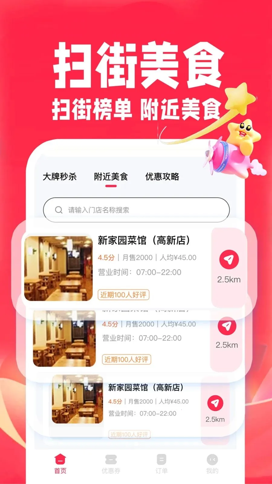 ��ʡʡ�ؼ�2026�ٷ����°汾v1.0.2 �ֻ���