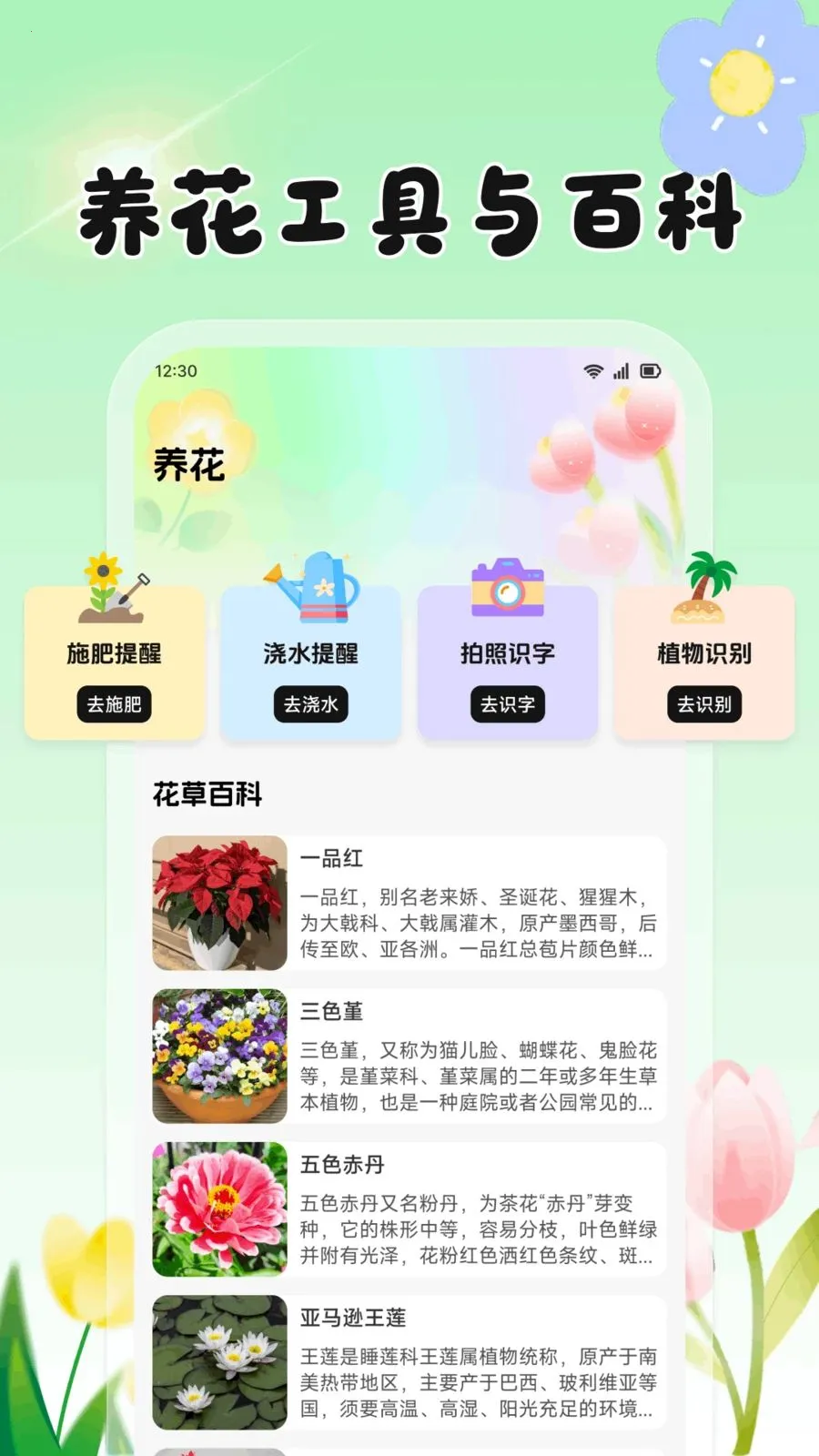 ���Ļ��������ֻ���v1.2 ��׿��