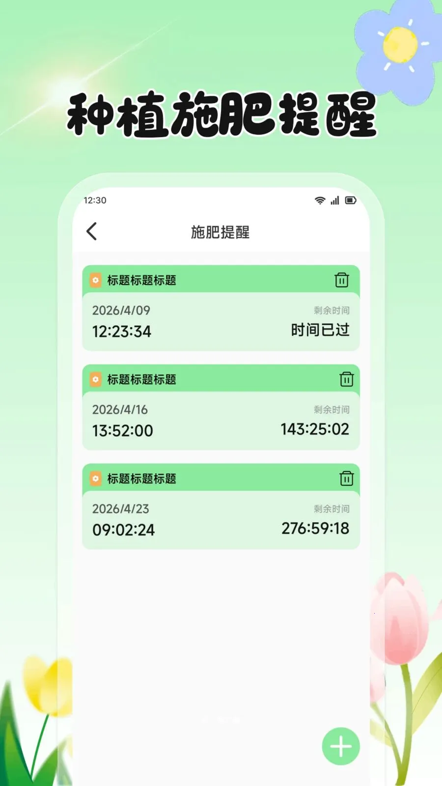 ���Ļ��������ֻ���v1.2 ��׿��