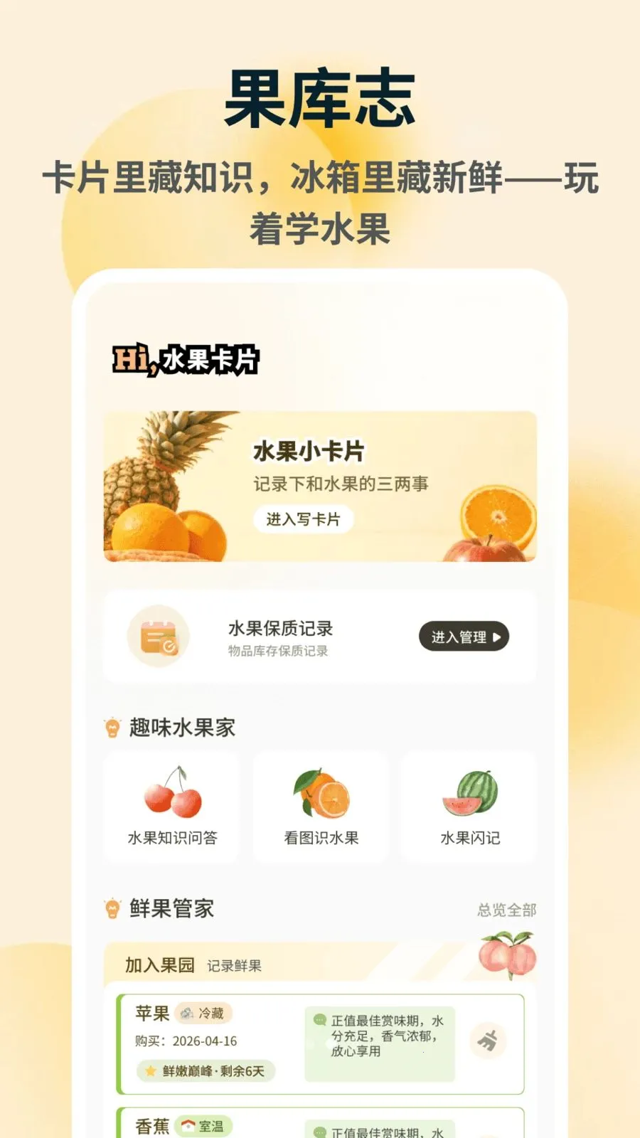 �ն��2026���°汾v1.0.5 �ֻ���