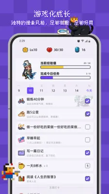 ����ϰ�ߴ������ֻ���v2.4.2 �ֻ���