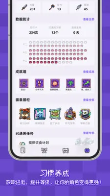����ϰ�ߴ������ֻ���v2.4.2 �ֻ���