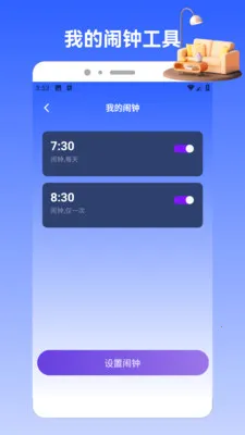 Charts(�๦���ֻ�Ӧ��)v1.2 �ֻ���