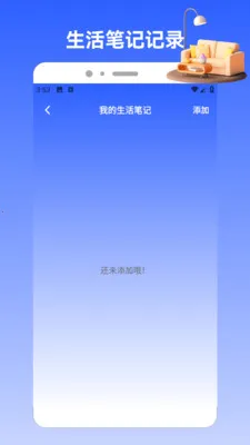 Charts(�๦���ֻ�Ӧ��)v1.2 �ֻ���