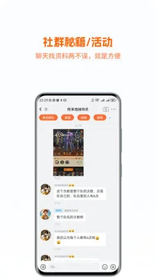 �����ĩ��(�����Ϸ�罻)v1.0.059 ��׿��