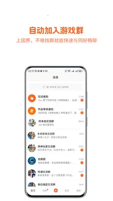 �����ĩ��(�����Ϸ�罻)v1.0.059 ��׿��