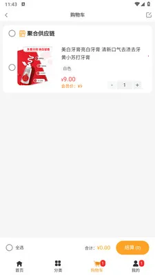 �ǻ���ѡ(ʡǮ����app)v1.1.3 ��׿��