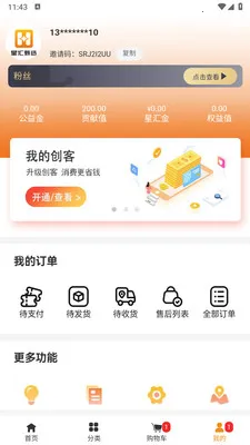 �ǻ���ѡ(ʡǮ����app)v1.1.3 ��׿��