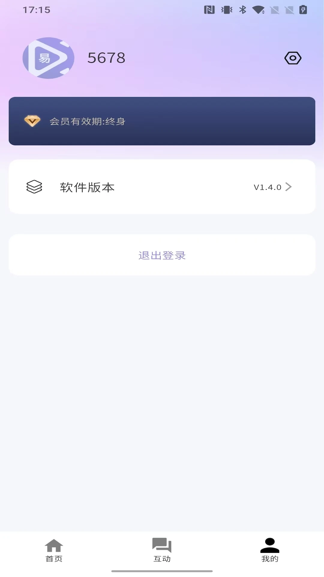 ������(ֱ����������)v1.9.4 ��׿��