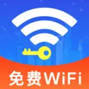 万能WiFi快2026官方最新版本v1.1.1 手机版