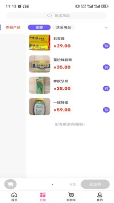 ������(һվʽ����ƽ̨)v3.5.7 �ֻ���