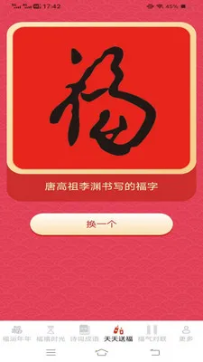 ������ӯ(��������App)v3.2.3.3 �ֻ���