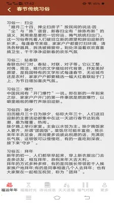 ������ӯ(��������App)v3.2.3.3 �ֻ���