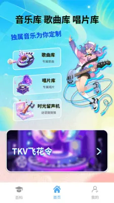 ʱ��������(����ѧϰ��Ϸ)v1.0.3 �ֻ���
