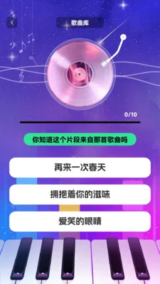 ʱ��������(����ѧϰ��Ϸ)v1.0.3 �ֻ���