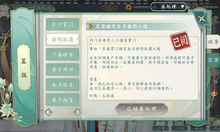 ������������(�������ž�Ӫ��Ϸ)v1.0.3 ��׿��