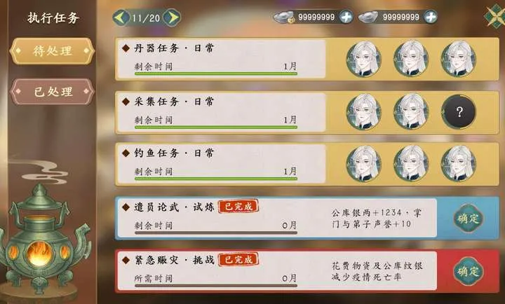 ������������(�������ž�Ӫ��Ϸ)v1.0.3 ��׿��
